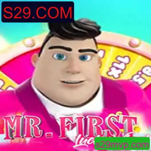 Descubra o Novo Jogo MrFirstLuckyWheel e Como Jogar em S29.COM